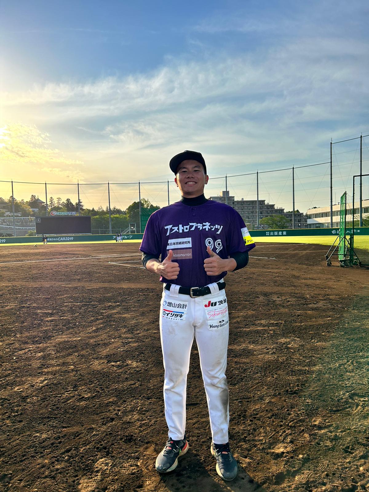 Japanese high school baseball players discouraged from using World